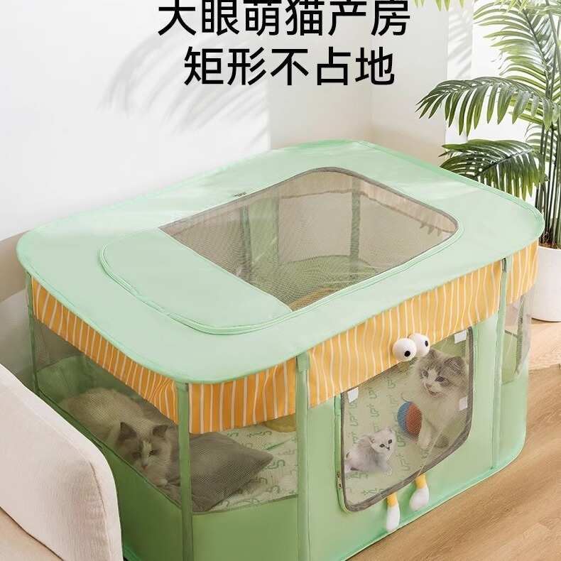 2024年新款春夏季猫咪宠物猫产房生产帐篷待产猫窝狗窝