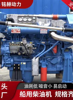 浙江船用柴油机ZH4102ZC油耗低 噪音小 易启动 动力大 规格齐全