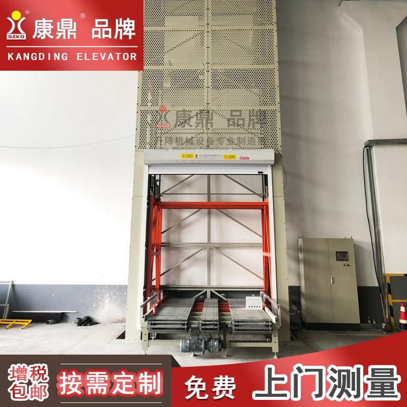 【康鼎】往复式提升机垂直厂家直销升降输送机智能升降