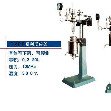 FMR反应釜电加热、智能控制FMPR1-10温控高压可加热