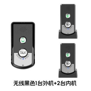 H8V2新款 130 68mm 440g 一托二远距离无线对讲门铃语音通话150