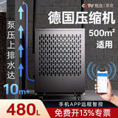 工业除湿机大功率地下室仓库车间强力吸湿防潮商用干燥抽湿器