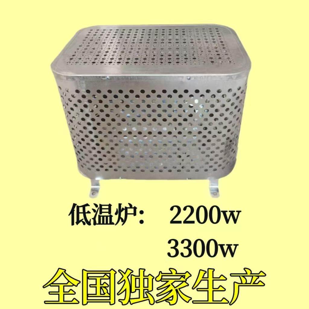 暖低温967炉业取暖器鼠笼式器恒温炉低温炉电加电热炉加热器电暖