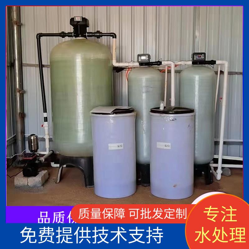 全自动软化水设备工业软水机树脂一用一备交替再生软化水设备