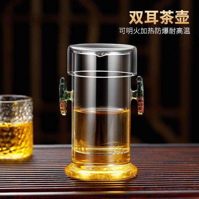 普洱红茶茶具套组家用功夫花茶茶水分离双耳杯全玻璃冲茶器泡茶壶
