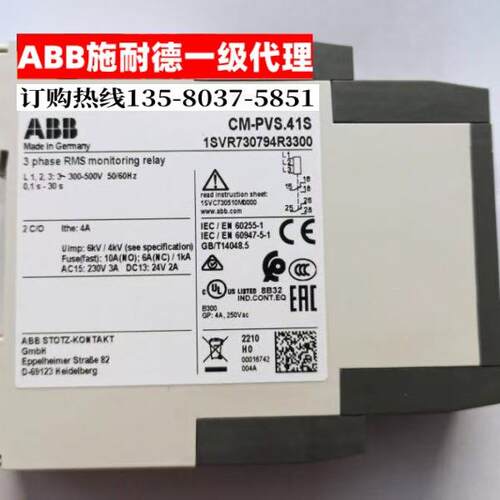 ABB CT-C系列时间继电器 CT-SDS.22S 10081687
