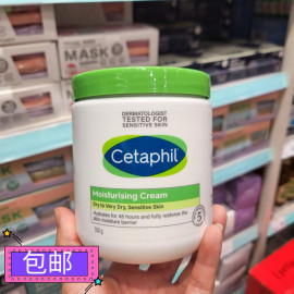 cetaphil丝塔芙保湿润肤霜550g修护舒缓面霜，温和家庭装