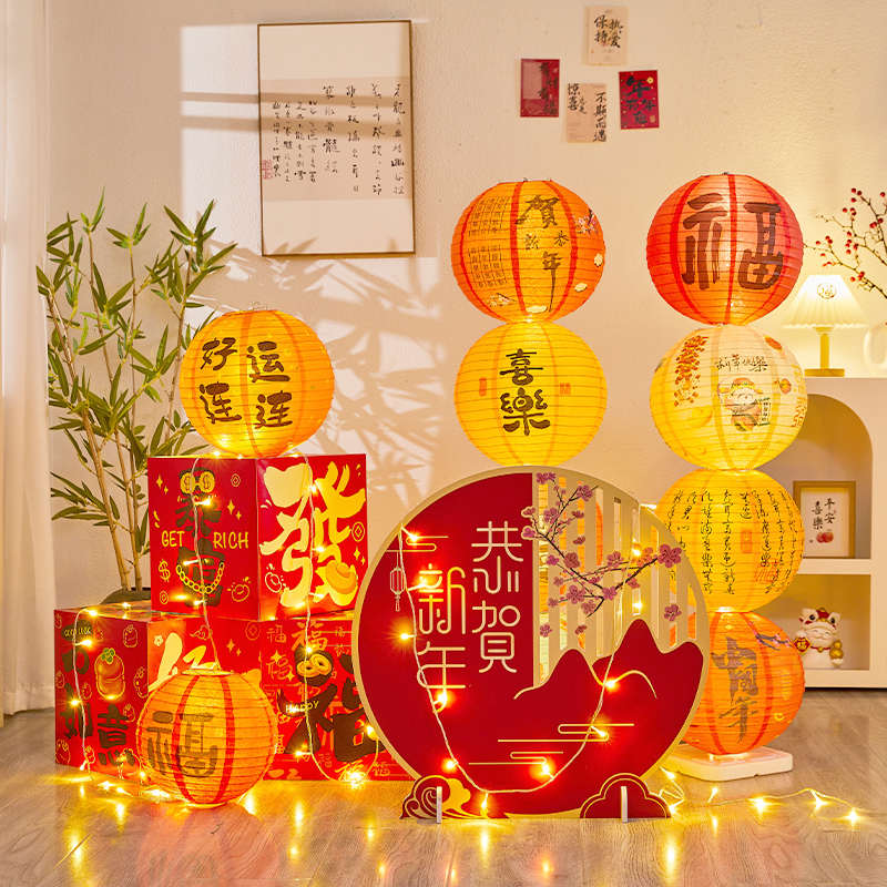 2025新年元旦装饰摆件堆头春节场景氛围布置商场门店过年装扮套餐