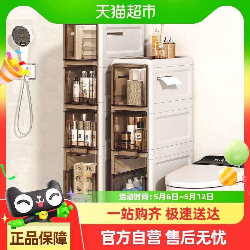 星优夹缝收纳柜卫生间抽屉式防水厕所马桶缝隙储物柜浴室置物架子