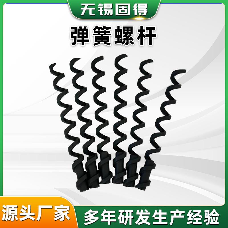 厂家供货喂料机配件弹簧螺杆多规格尺寸供应弹簧螺杆