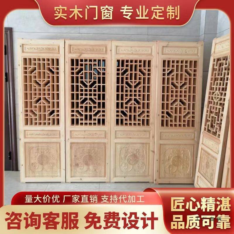 东阳木雕隔古断榫构卯结实木门窗老式实木窗户中式镂空花F97HHHH8
