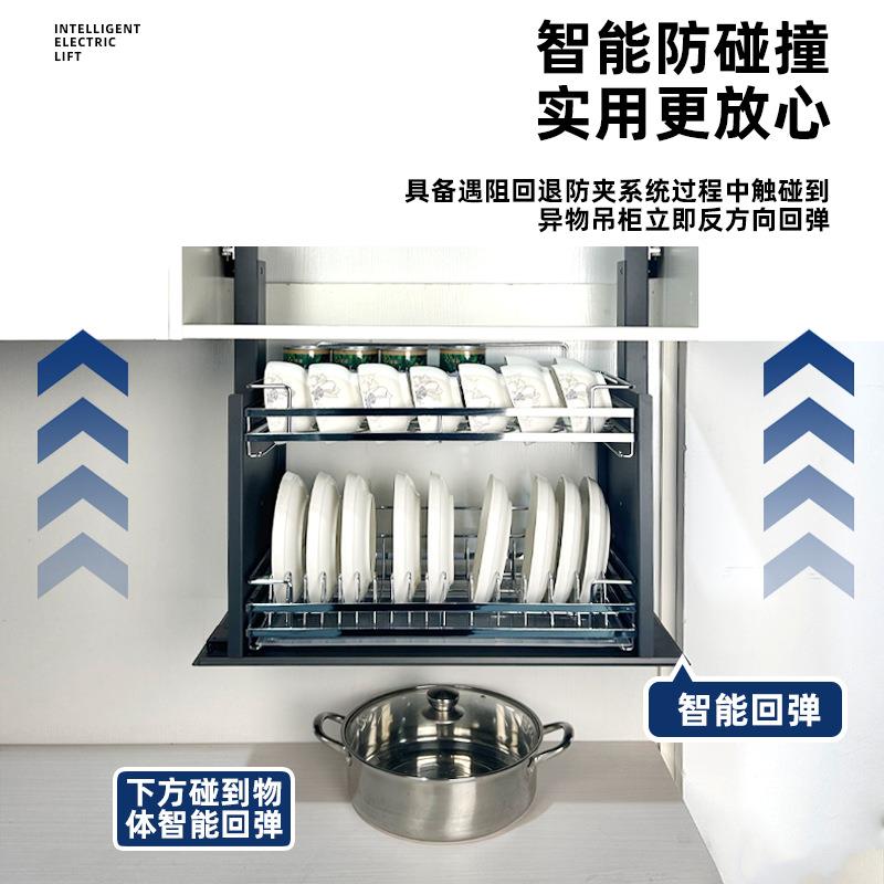 厨房吊柜智能电动升降拉篮橱柜下拉式触摸控制线材碗碟拉篮置物架