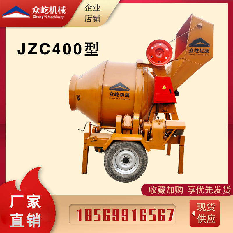混凝土搅拌机350型水泥砂浆大型滚筒式翻斗搅拌机建筑工地专用