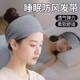 秋冬睡觉带 帽子女高颜值防风保暖孕妇产后十一月份月子发带头巾