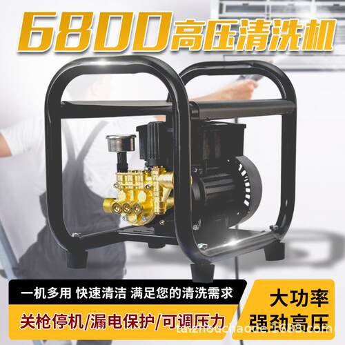 商用220v大功率高压洗车机水枪家用全自动洗车神器便携式刷车