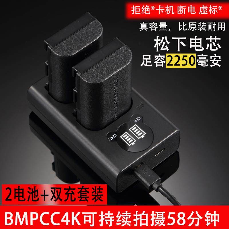 适用90D电池e6nh佳能R5 r6相机电池80D单反EOSR BMPCC4K 6D2 6D 5