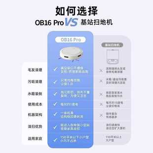 扫地机器人家用全自动智能拖地一体机自动清洗扫拖吸三合一吸尘器
