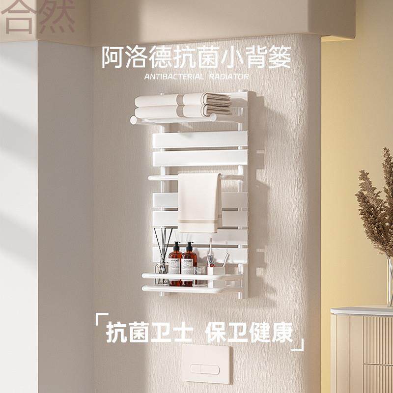 JUb阿洛德铜铝复合小背篓暖气片家用集中供暖卫生间采暖厕所散热