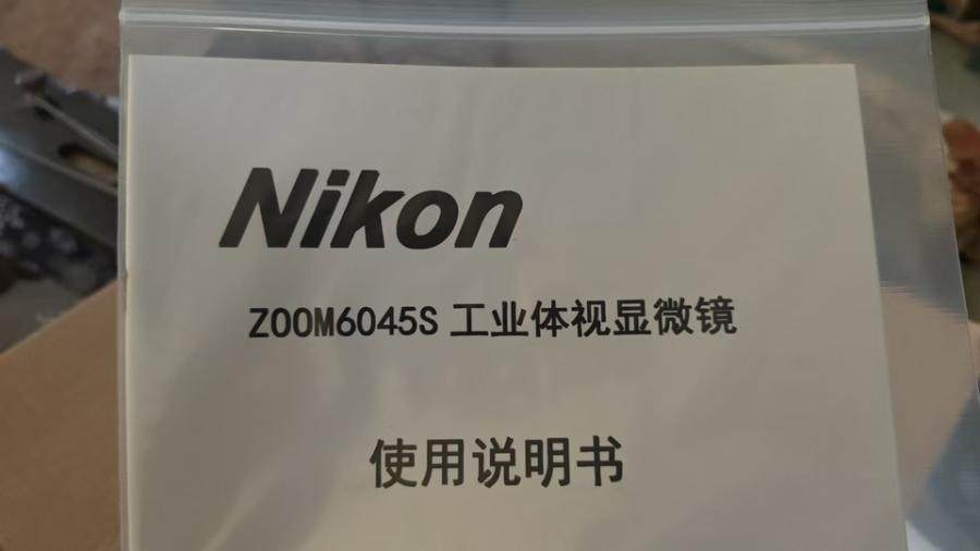 1月1日北京【京械8323】企业库房清理处置尼康体式显微镜一台网络拍卖公告