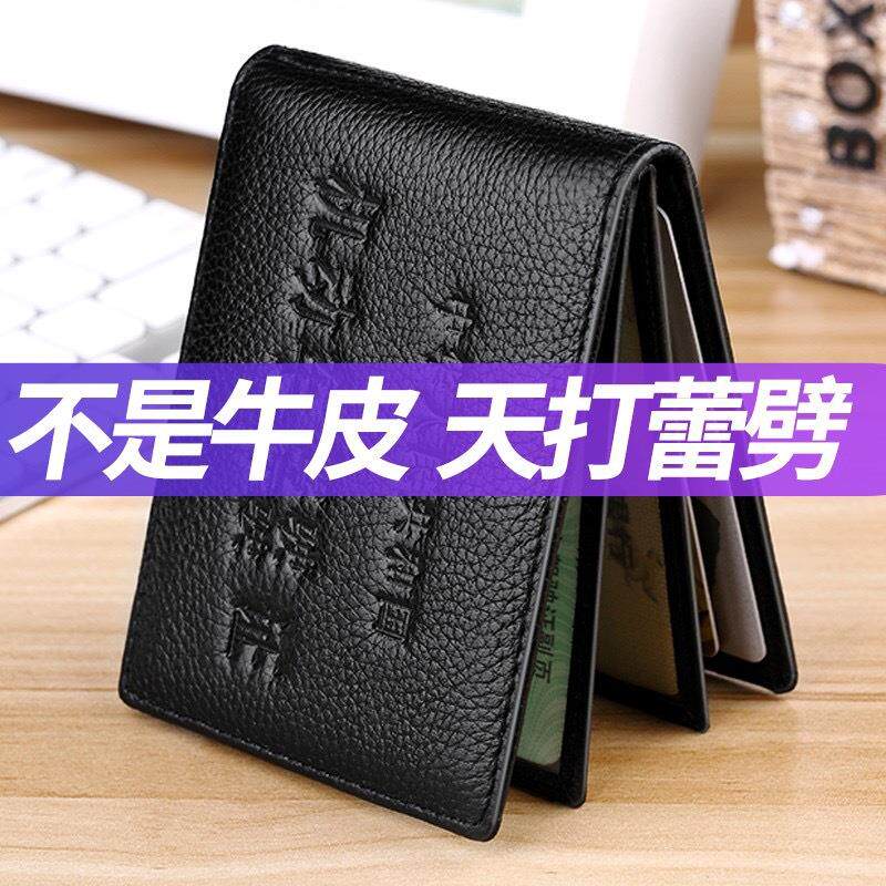 头层牛皮 驾驶证皮套行驶证二合一真皮高端驾照本机动车保护套