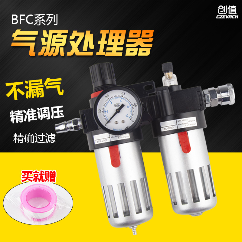 油水分离器空压机过滤器调压阀气源处理配件喷漆调节阀烤漆房气