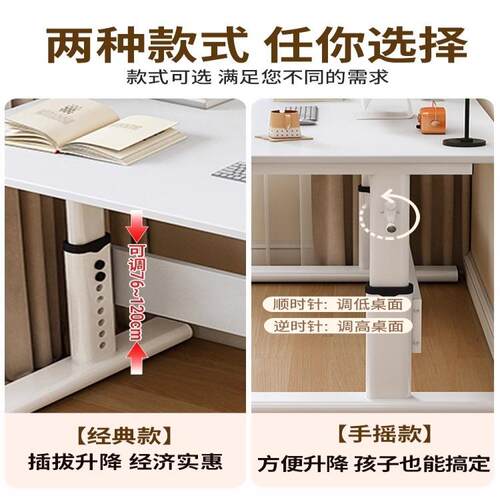写升降桌客子电脑桌厅卧工室家用学习儿童字桌书桌182简约办公桌