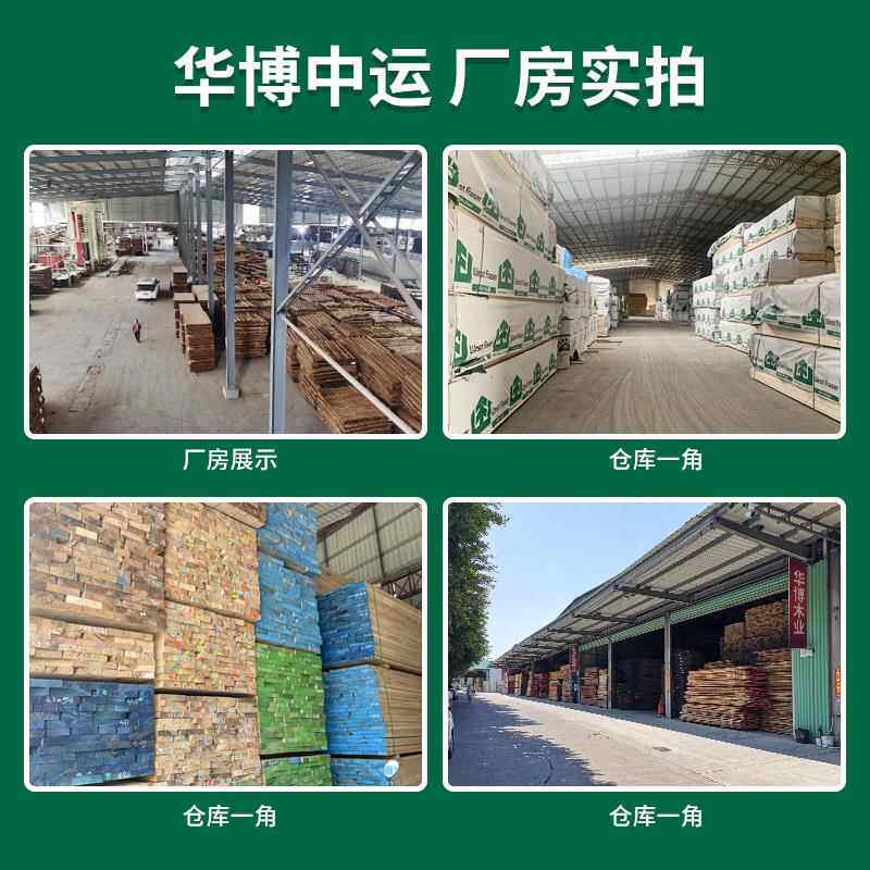美白蜡木毛料白蜡木门板材料实木板材家具原料白蜡木板厂家