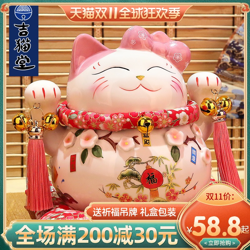 速发招财猫小摆件开业礼品店铺收银台陶瓷创意礼品家居客厅摆放存