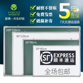 挂式 双面白板办公家用留言板写字板磁性可擦小白板教学会议培训壁