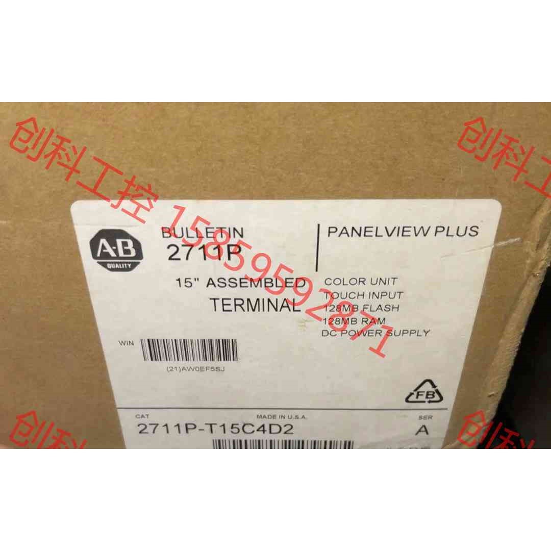 议价 2711P-T15C4D2 AB罗克韦尔触摸屏 2711P全