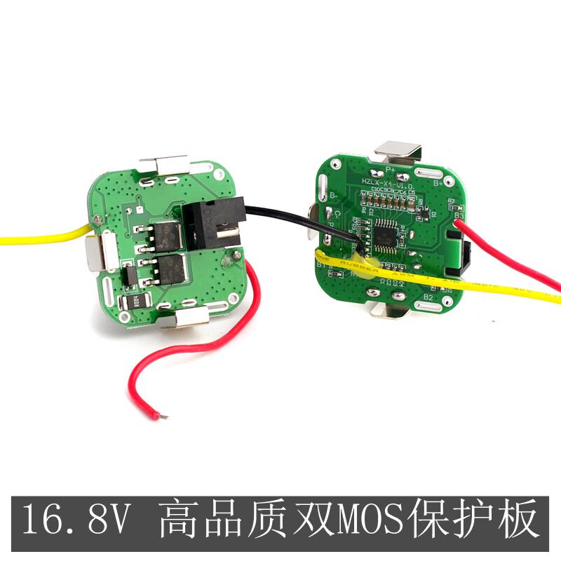 菜青虫手工 通用手电钻 12.6V 16.8V 动力电池组 好电芯好电池***