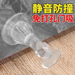门挡器防撞硅胶卫生间门固定家用强磁静音门碰地吸 门吸免打孔新款