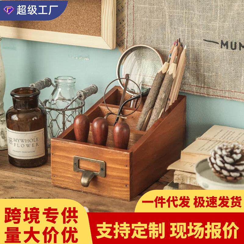 办公桌置物架遥控器文具桌面收纳盒书桌铅笔木质小盒子化妆刷笔筒