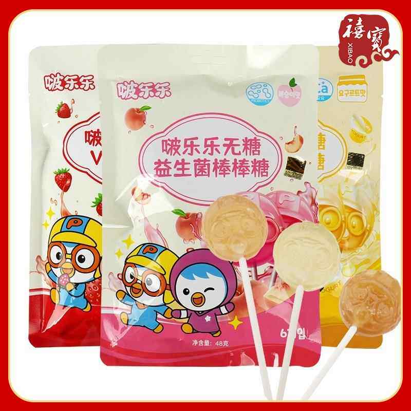 啵乐乐pororo无糖棒棒糖48g糖果零食水果酸奶味独立包装硬糖