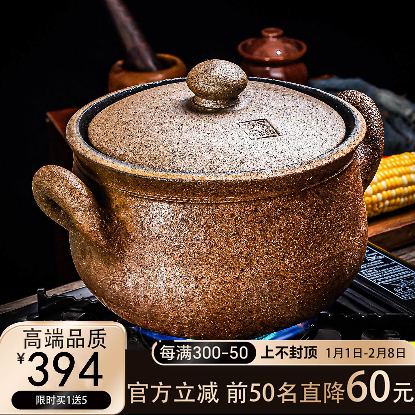 砂锅煲家用煲汤炖锅瓦斯炉专用陶瓷土式土陶炖锅2026新款耐高温