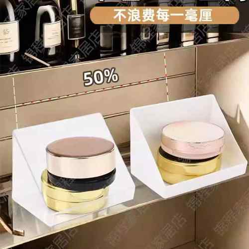 兰亨镜柜收纳盒檬萌百货卫生间壁挂置物架浴室口红化妆品整理盒子