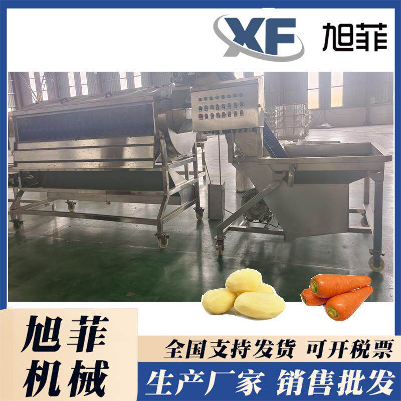 根茎连续毛刷清洗机全自动生姜、土豆萝卜加工带螺旋搅龙