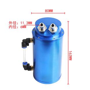 1019壶机油滤壶动力改装 改透机油透气壶圆油OCC 废气 装 汽车形改装