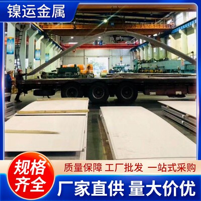 现货销售S32205 双相不锈钢SUS 329J3L管材棒材S32050 可切割