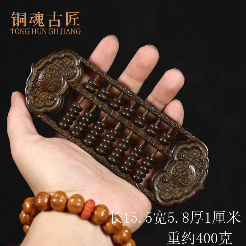 黄铜算盘桌面创意珠算文房四宝家用摆设办公室桌面个性摆件工艺品