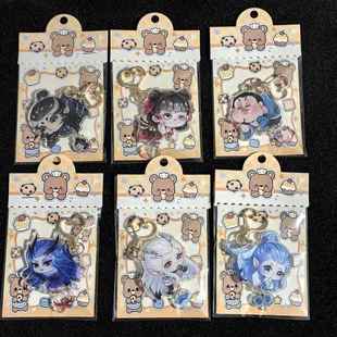 哪吒钥匙扣夹层亚克力挂件敖丙敖光敖闰申公豹周边 画师授权