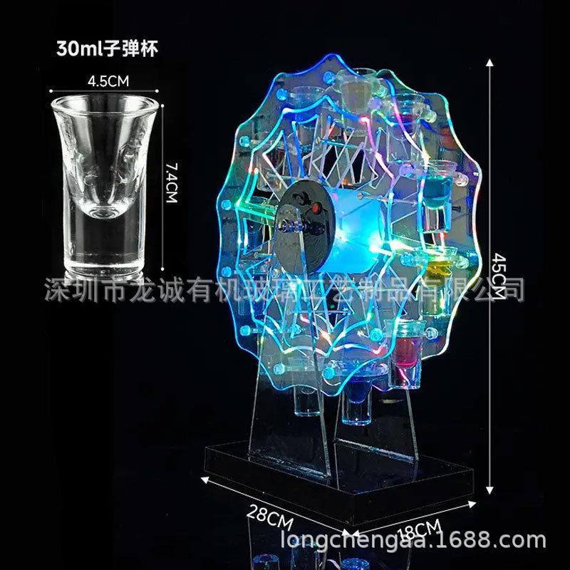 旋转KTV摩天轮酒杯架 酒吧香槟鸡尾酒架子彩色亚克力展示发光杯架