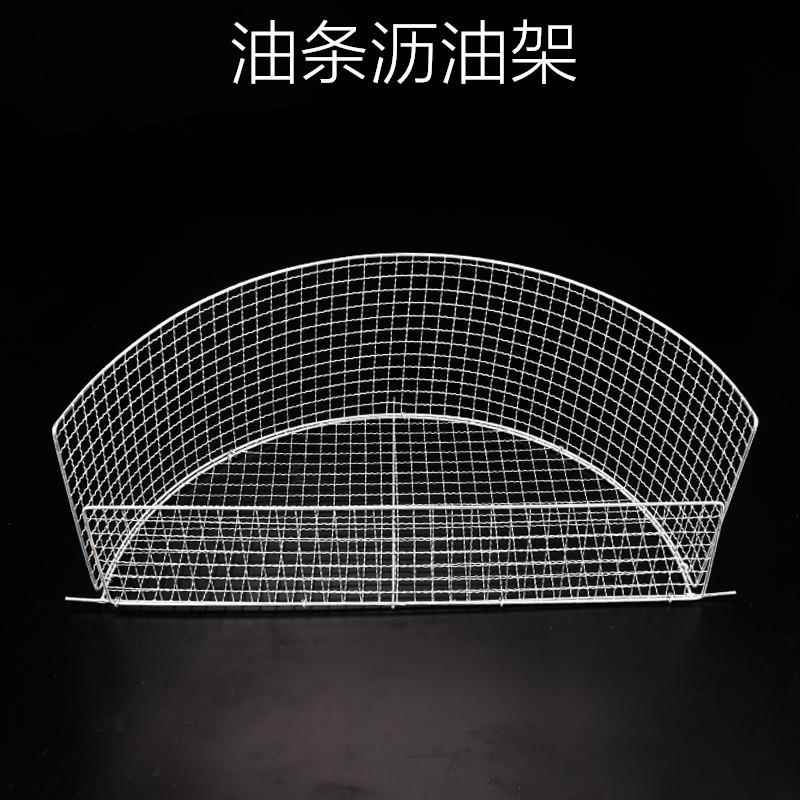油炸沥油架子无磁加厚不锈钢面窝架烤网控油架食物架油条沥油架