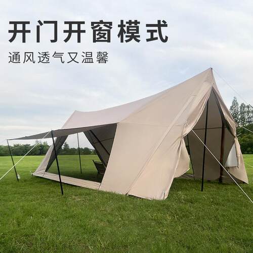 云顶帐篷便携加厚遮阳棚大型露营防雨防晒Y型防风野营防风升级
