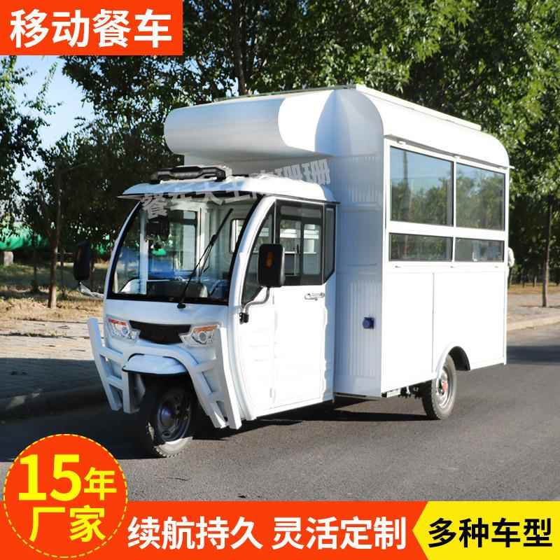 小吃车电动三轮摆地摊多功能餐车商用美食卤菜推车街头流动早餐车