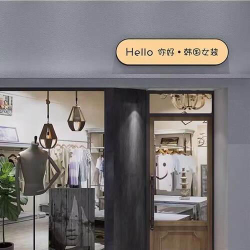 户外门头发光压克力灯箱广告招牌定制创意个性网红店铺灯牌展示牌