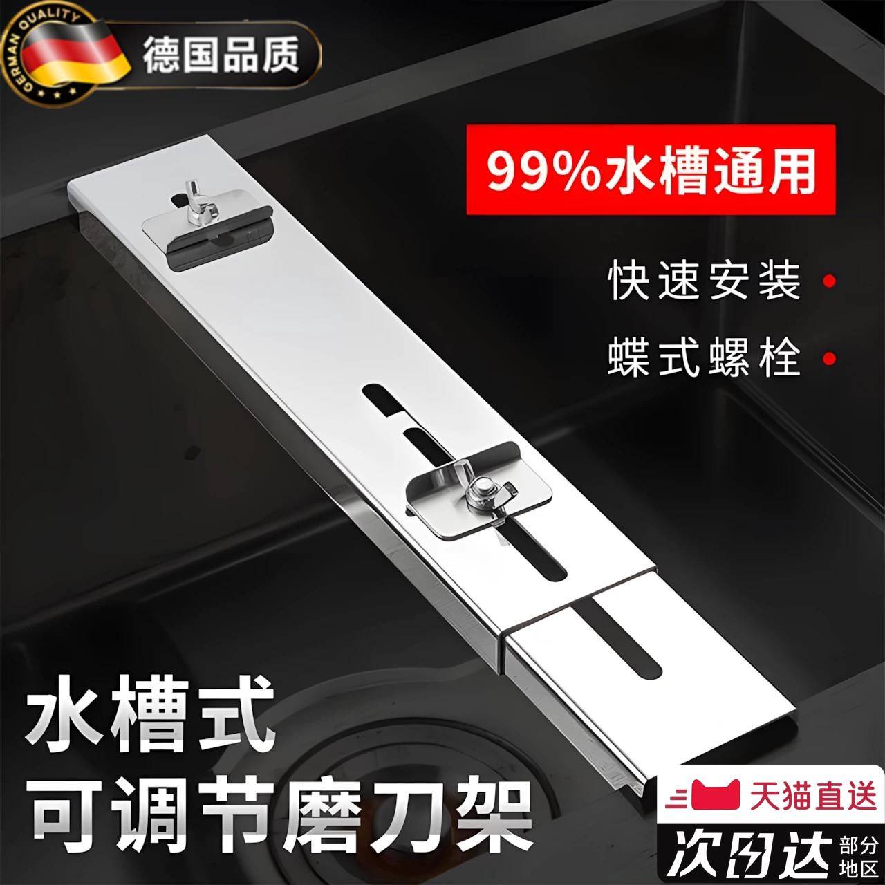 磨刀石支架固定水槽伸缩可调节磨刀石神器不锈钢磨刀神器家用菜刀