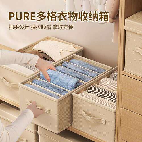 ll衣柜裤子收纳分层衣服收纳箱家用收纳盒整理盒抽屉式储物