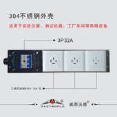 16A三位插排插座移动小型电箱 400V 电盒带断路器 五线 三相四线