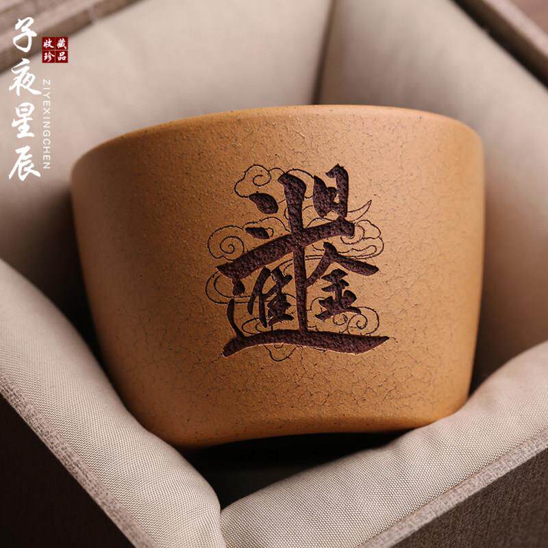 宜兴原矿紫砂主人杯开 片冰裂茶杯品茗杯全手工吴春艳高档功夫茶